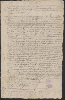 Brief van Camarão aan Poti, 19 augustus 1645